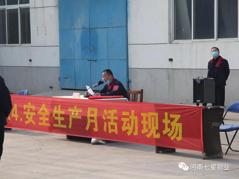 清静是效益之本 清静是幸福之源 ------ 57365z线路检测中心铜业推行清静生产月活动